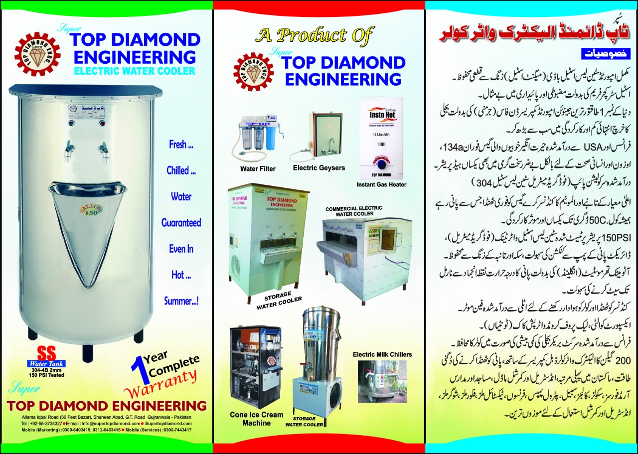 Old Brochure Front